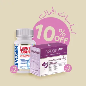 Beauty Essentials Set - Jamalek’s Exclusive Offer