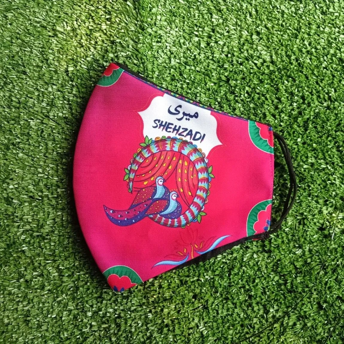 Digital Print Mask