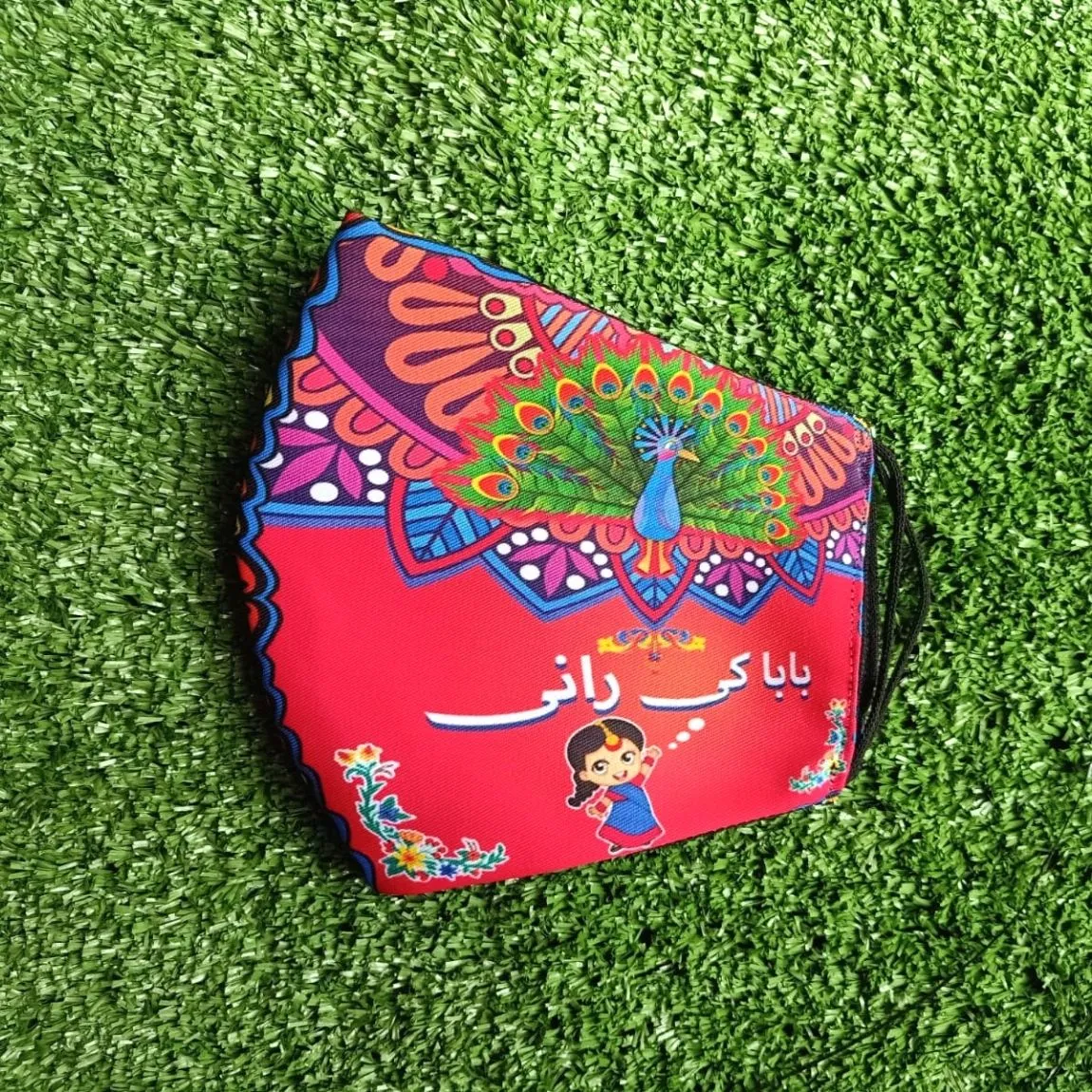 Digital Print Mask