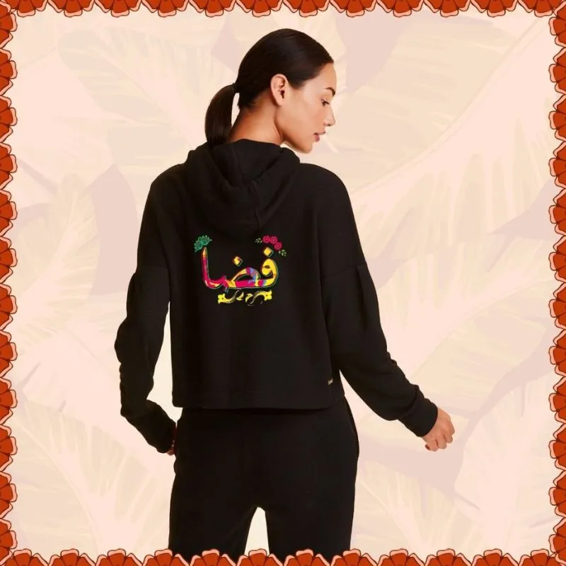 Galaxy Personalised Hoodie