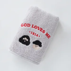 God Loves Me {Towel}