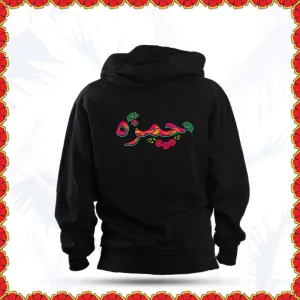 Hubble Digital Printed Hoodie