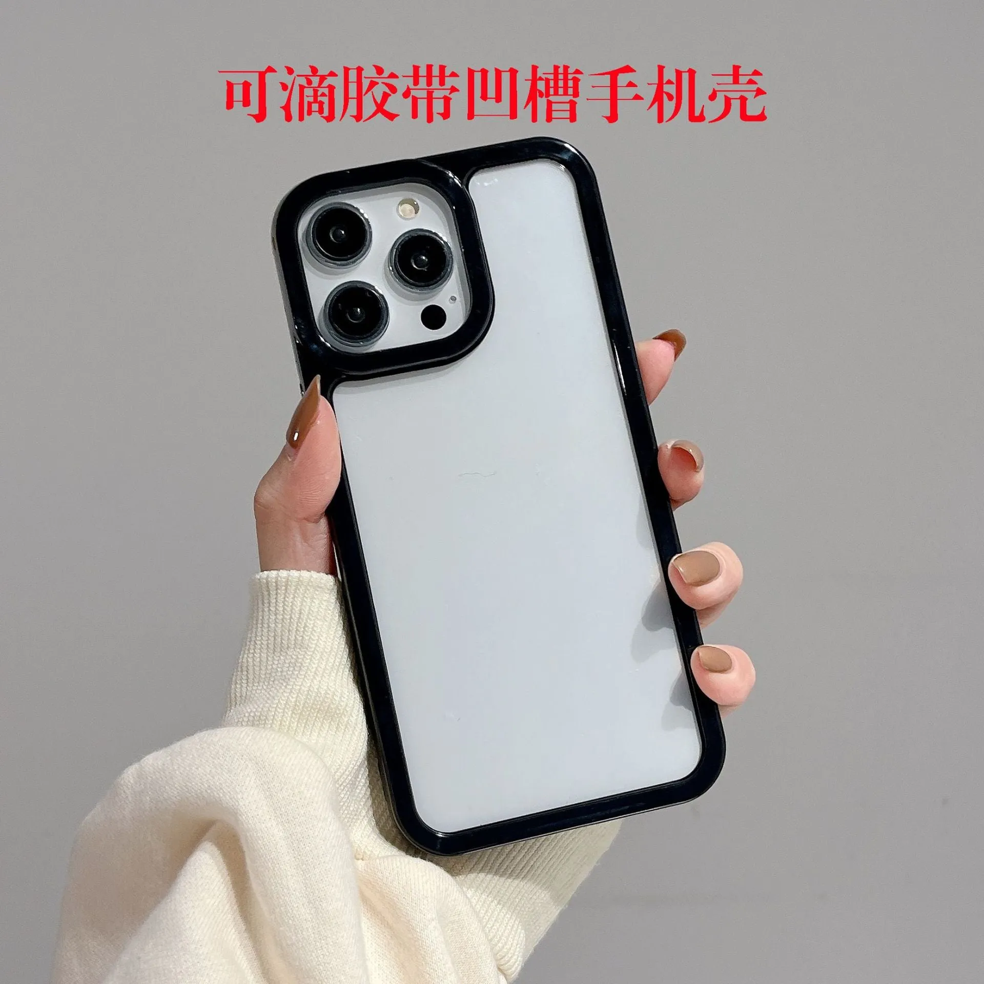 INSTOCK-Simple phone case with borders