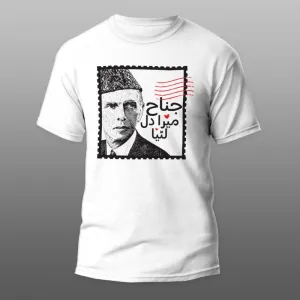 Jinnah Maira Dul Lutiya Unisex T Shirts