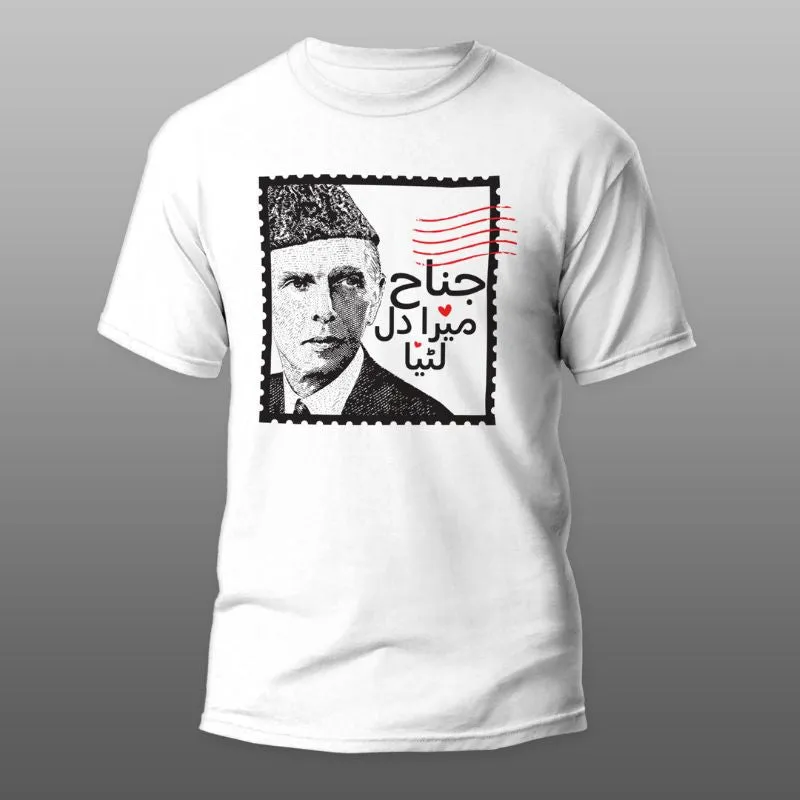 Jinnah Maira Dul Lutiya Unisex T Shirts