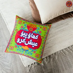 Khao Piyo Aish Karo Cushion Cover