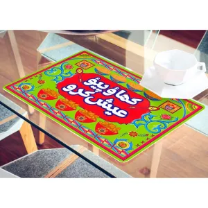 Khao Piyo Aish Karo Table Matts
