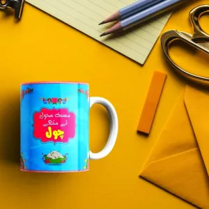 Mast Mahool Mug