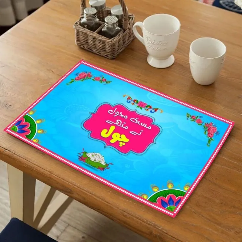 Mast Mahool Table Matt