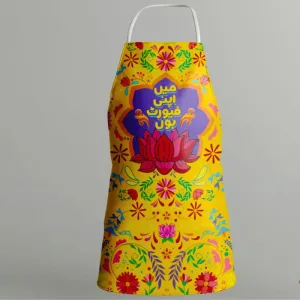 Mein Apni Favourite Hun Chef Apron