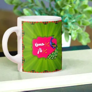 Mera Husan Digital Mug