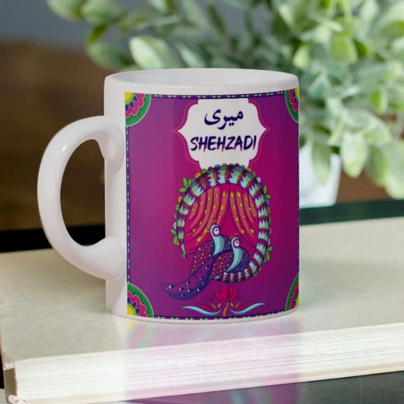 Meri Shehzadi Mug