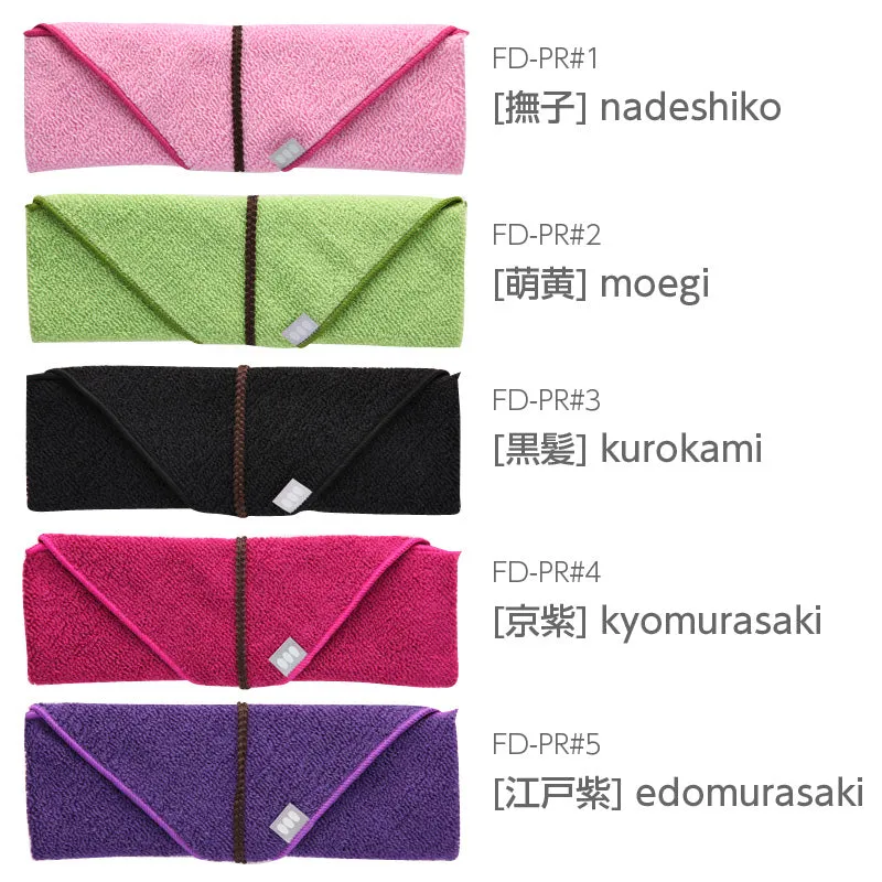Mizuho Simple Brush Pouch in 5 colors