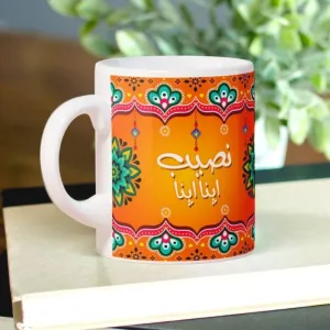 Naseeb Apna Apna Mug