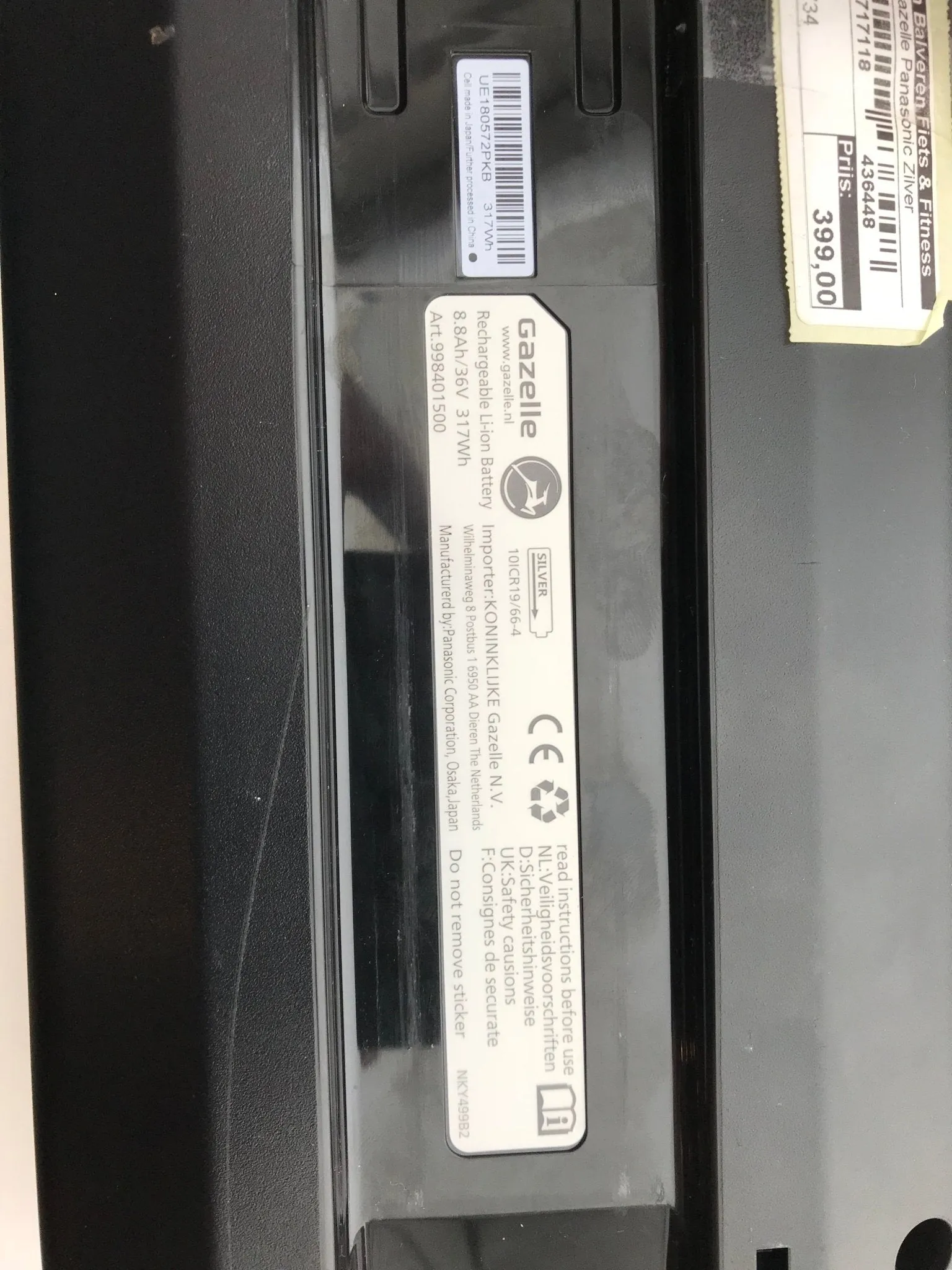 Panasonic Gazelle Smart Adapter