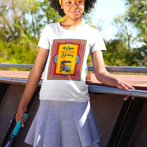 Sawaari T shirt