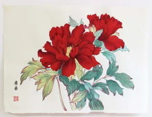 Tanigami Konan (1879~1928) -  Botan  牡丹 (Peony)「東鏡」 - Free Shipping　　