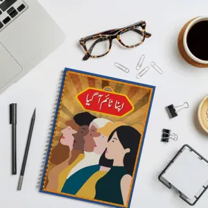 Truck Art Inspired Notebooks